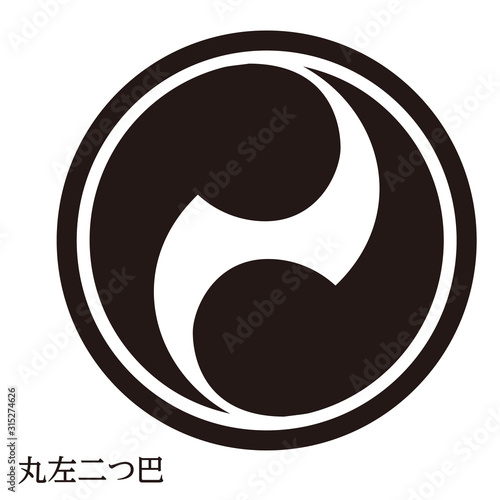 伝統的な家紋 アイコン 丸左二つ巴 ベクターデータ Stock Vector Adobe Stock 伝統的な家紋 アイコン 丸左二つ巴 ベクターデータ Stock Vector Adobe Stock