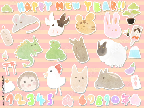 【水彩手書き】ゆる干支年賀状全年対応