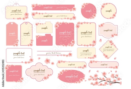 桜のフレームセット