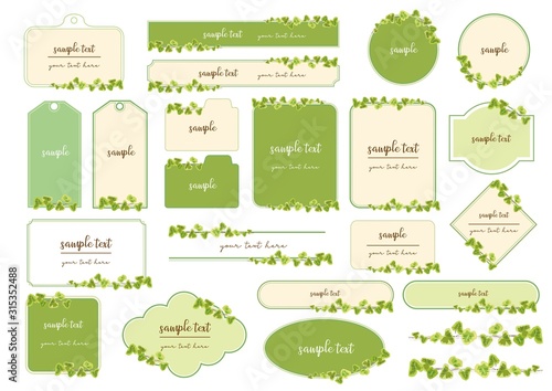 新緑のフレームセット