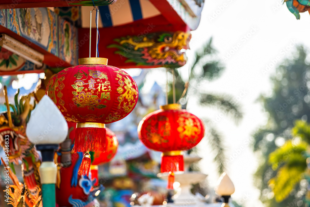 red lantern decoration for Chinese New Year Festival at Chinese shrine Ancient chinese art with the Chinese alphabet Blessings written on it Is a Fortune blessing compliment,Is a public place Thailand