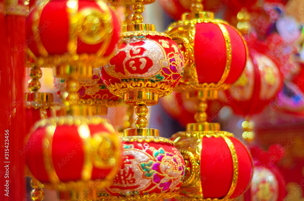Round lanterns for Lunar New year decoration. Ornaments with 