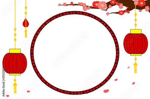 Blessed Chinese New Year Liturgical Seasons 