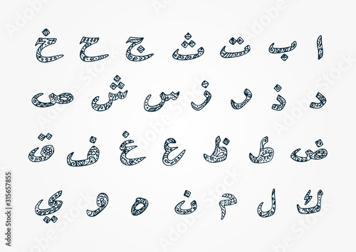 Arabic alphabet. Hand drawn doodle Arabic letters - vector illustration