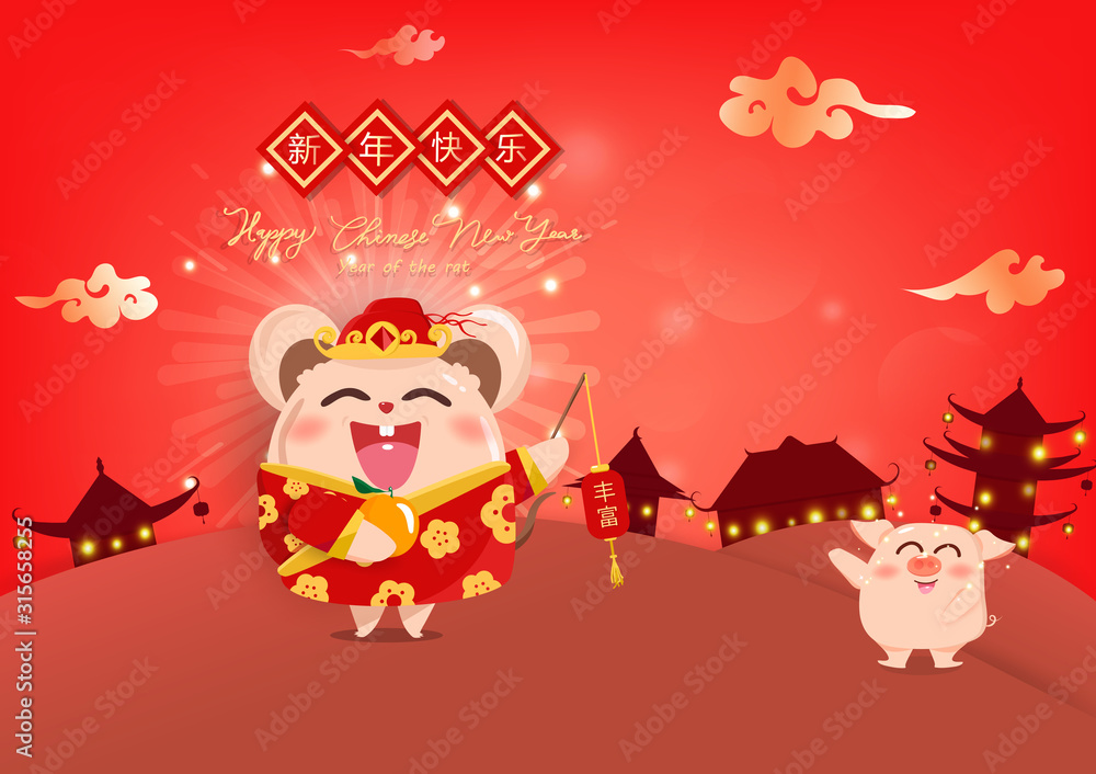 adorable rat and pig in town, celebrate seasonal holiday, Chinese characters mean Happy New Year, cartoon greeting card background vector adorable rat and pig in town, celebrate seasonal holiday, Chinese characters mean Happy New Year, cartoon greeting card background vector