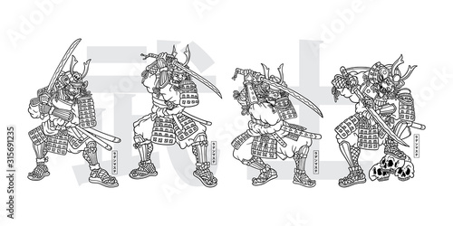 TIGER SAMURAI hand drawn vector t-shirt illustration - set