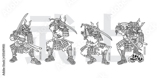 WOLF SAMURAI hand drawn vector t-shirt illustration - set