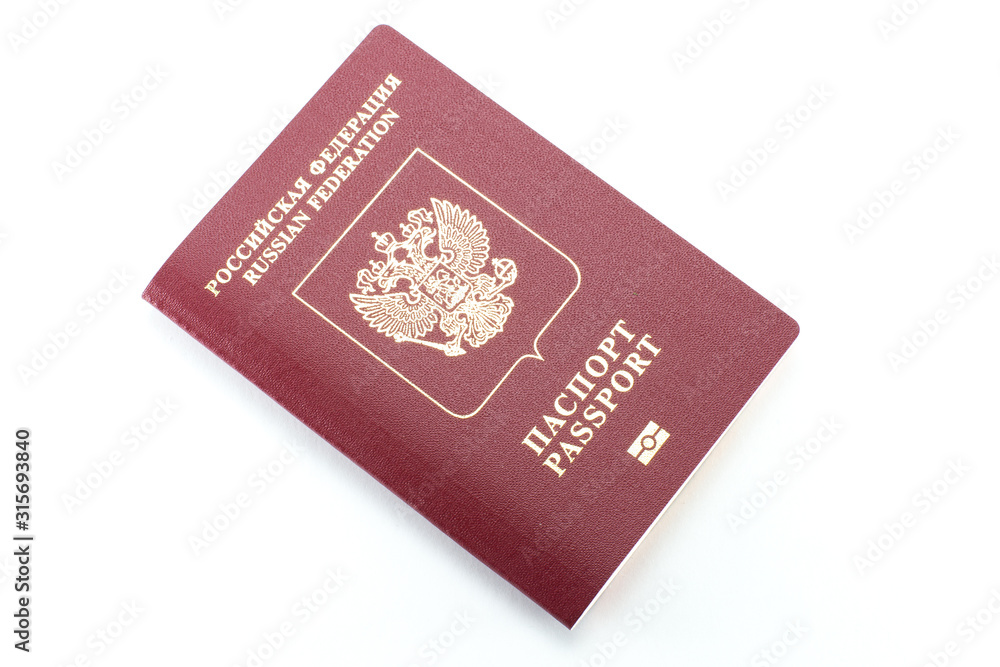 Foreign passport of a citizen of the Russian Federation. Foreign passport of a citizen of the Russian Federation.