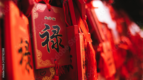 Obraz na płótnie Chinese bless character words on plates w salonie