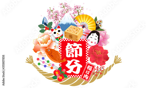 節分イメージ_2