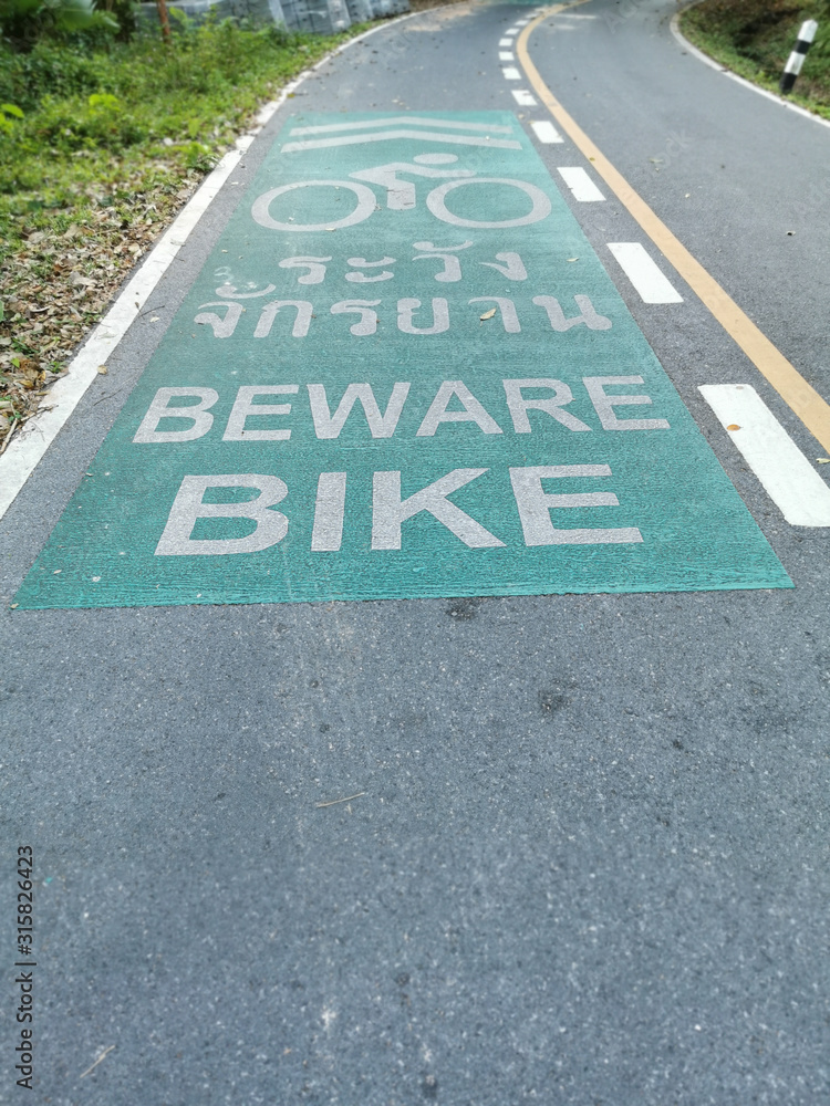 Obraz premium Bicycle path in the dam