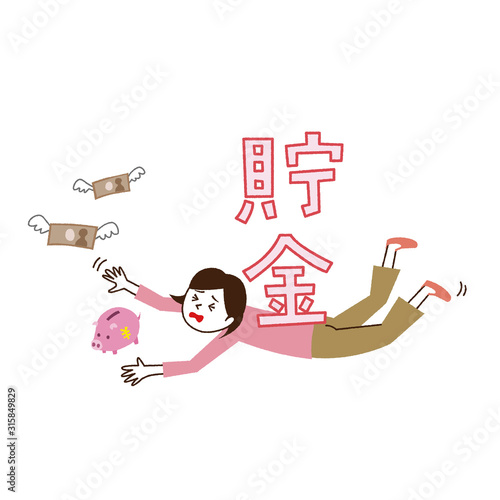 15_若い女性_貯金