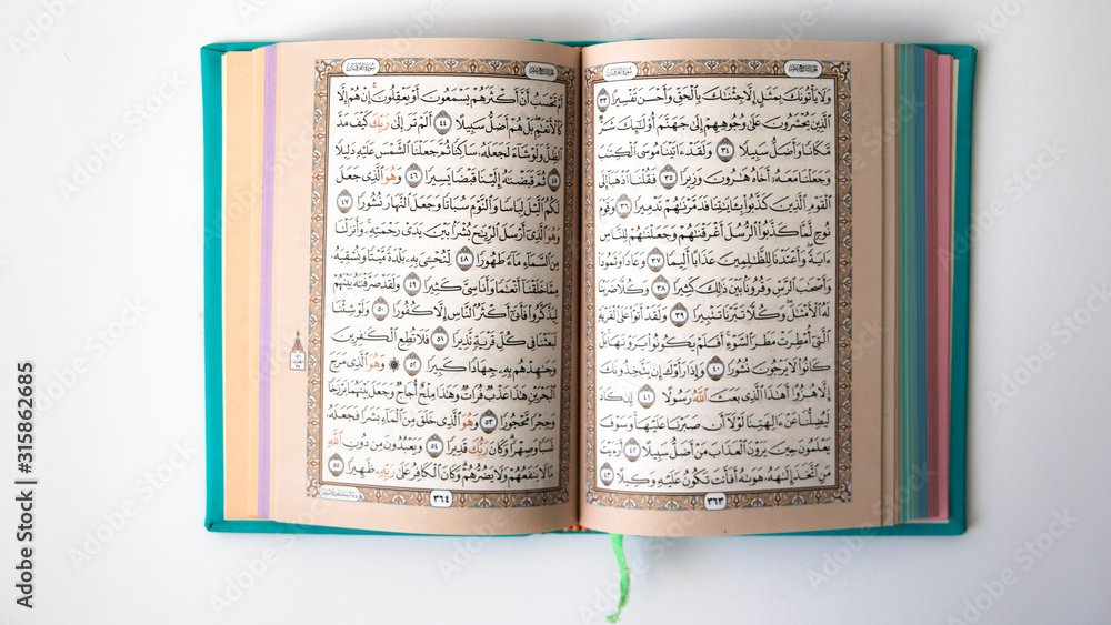 Obraz premium holy quran verse