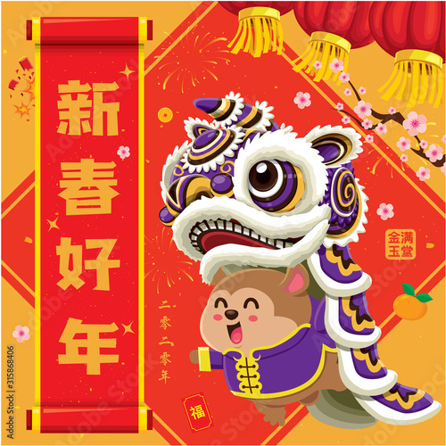 Vintage Chinese new year poster design with mouse, rat, lion dance. Chinese wording meanings: Happy Lunar Year, 2020, Wishing you prosperity and wealth, Wealthy & best prosperous.