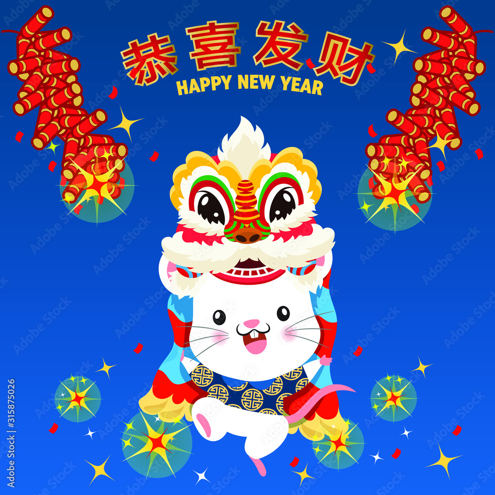 Naklejka premium Happy Chinese new year 2020 Cute Mouse with lion dance head .Translate- Happy new year