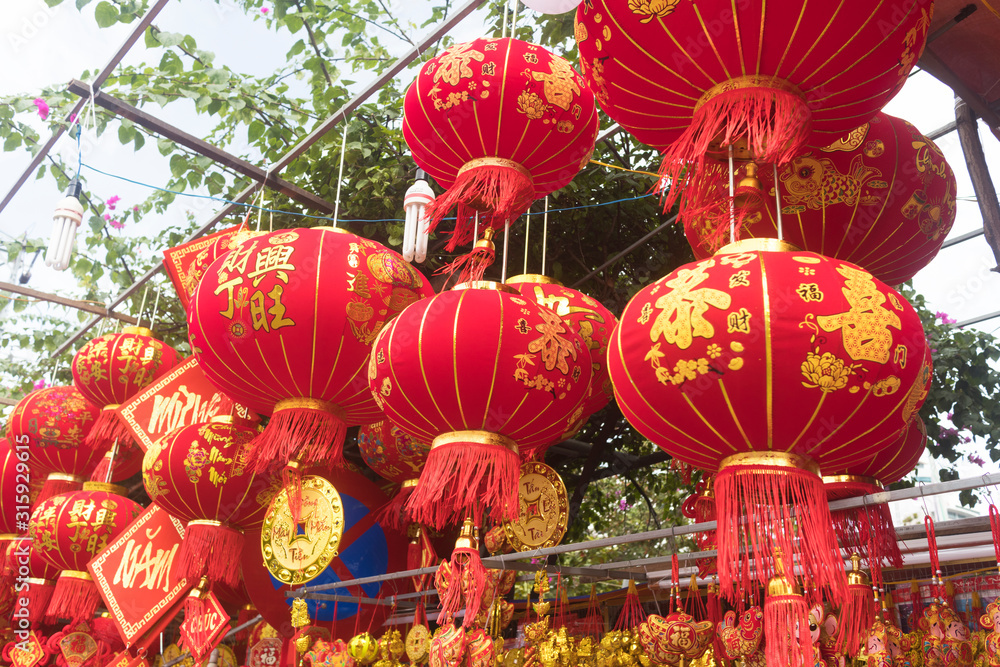 Chinese traditional red paper lanterns. Symbol decoration for Asian Lunar New Year.