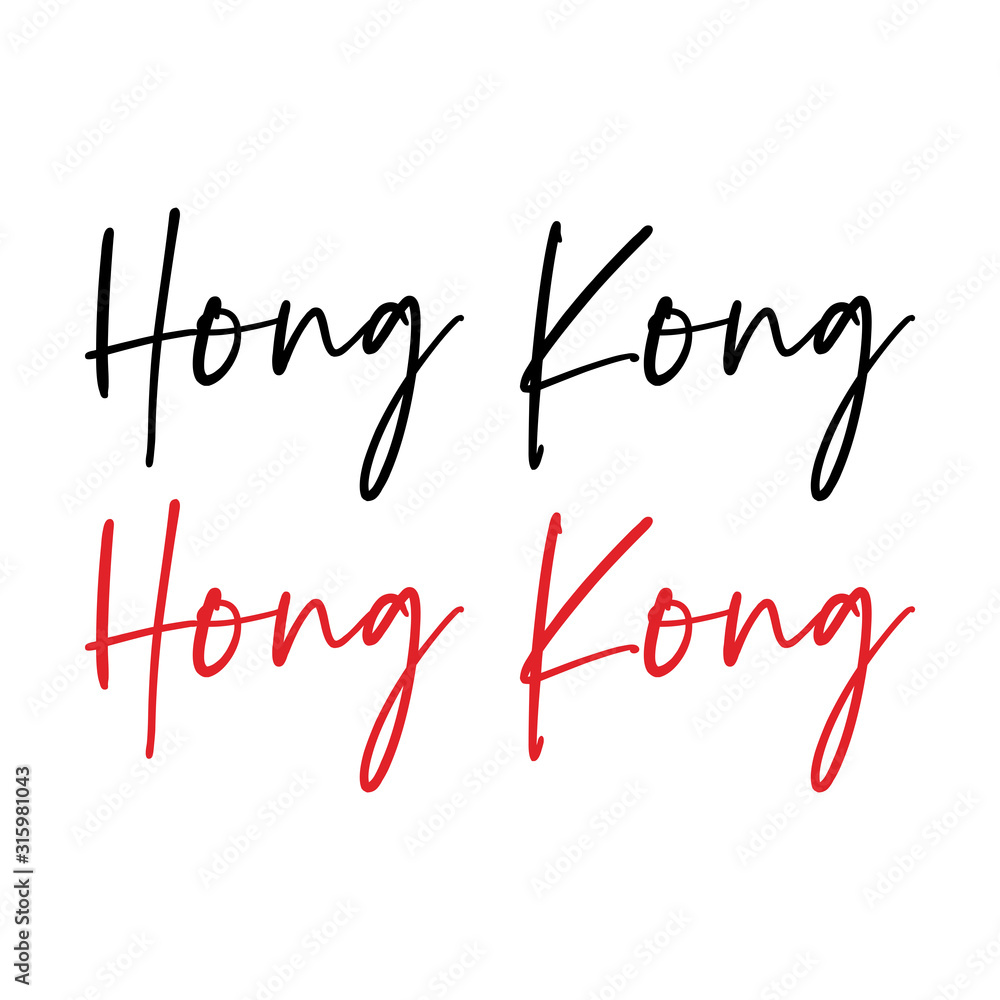 Hong Kong city calligraphy vector quote