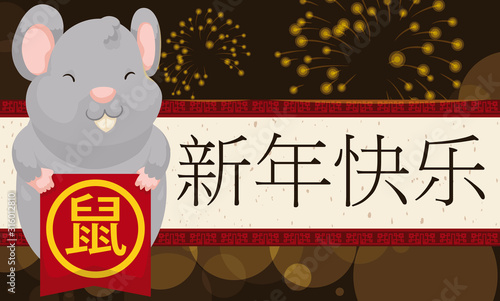 Chubby Rat Celebrating Chinese New Year with Scroll and Fireworks, Vector Illustration