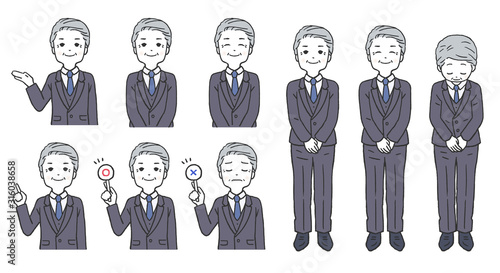 男性会社員のポーズのイラストセット
