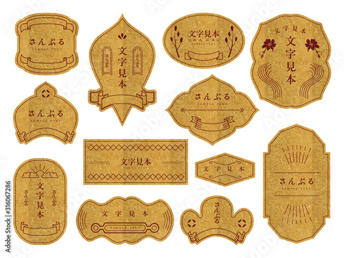 和風　フレーム　枠　金