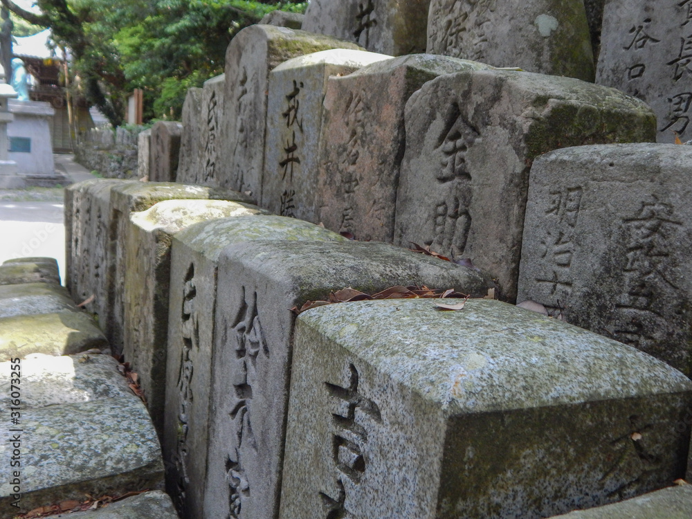 Japanese Graves