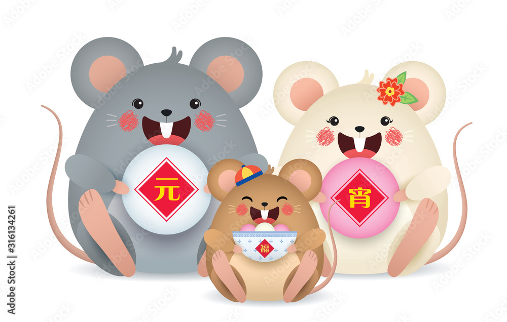 Fototapeta premium Chinese lantern festival or Yuan Xiao Jie. Cartoon rat family holding tang yuan (sweet dumpling soup). 2020 year of the rat - chinese new year flat design. (caption: chinese lantern festival)