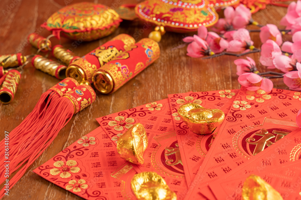 accessories and Chinese new year and Lunar new year festival concept background.
