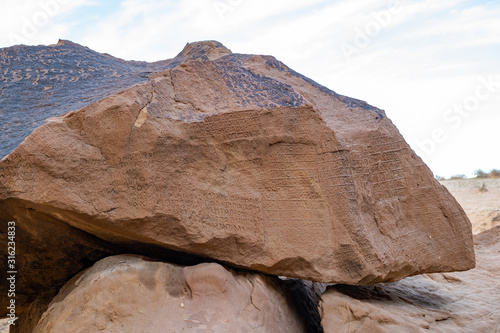 Liyhan (Lehiani) Library Ancient Rock Inscriptions at Jabal Ikmah in Al Ula, Saudi Arabia  photo