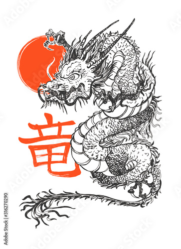 Angry Japanese dragon over sun