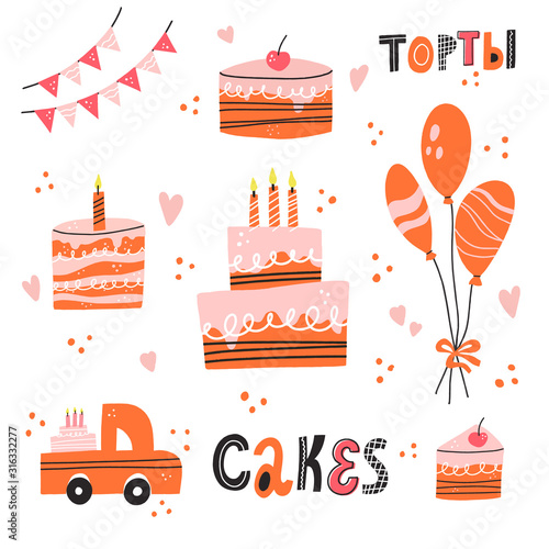 Car delivering birthday cake with candles. Set of different cake attributes, lettering, balloons. Hand drawn vector isolated illustration for card, poster, bakery design.