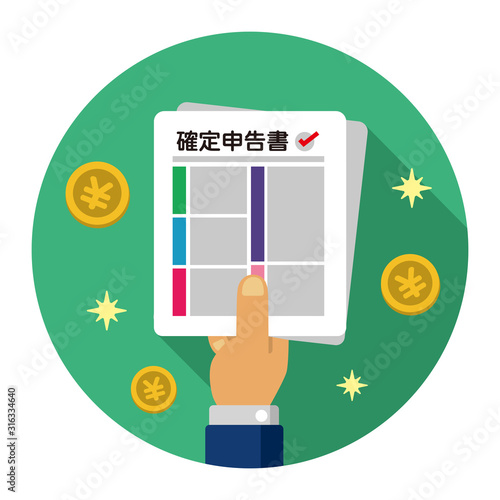 確定申告・所得税・青色申告 イメージ円形バナーイラスト