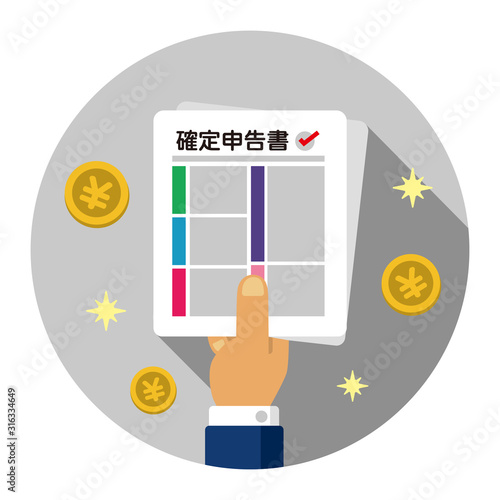 確定申告・所得税・青色申告 イメージ円形バナーイラスト