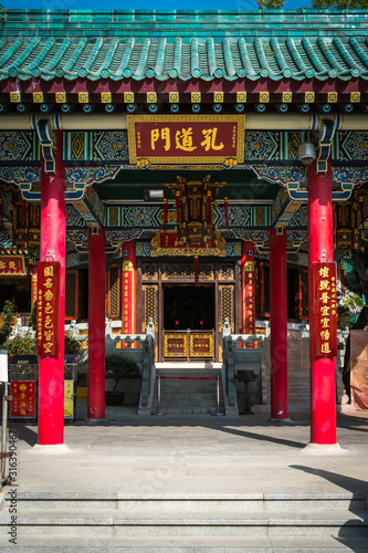  Traditional, historic Chinese architecture in Wong Tai Sin Temple, a touristic landmark in Hong Kong