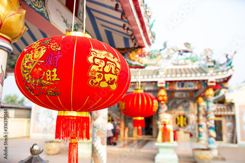 Red lanterns in the Chinese New Year shrine