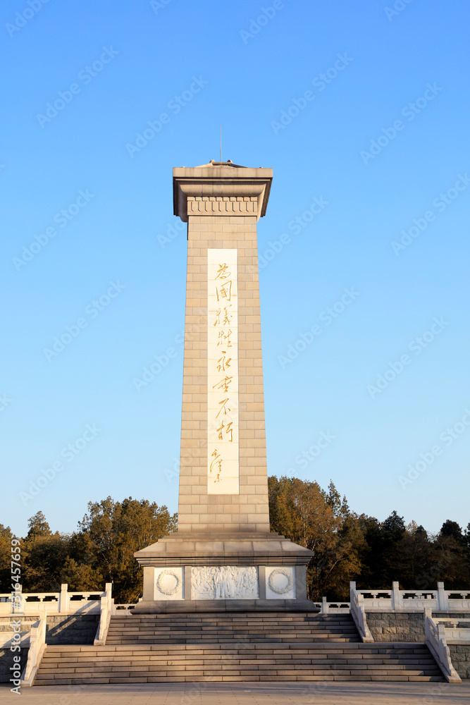 Martyrs Monument in the park, Shijiazhuang city, Hebei, China