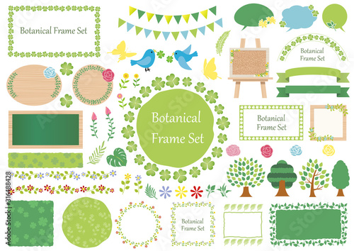 ボタニカルフレームのセット