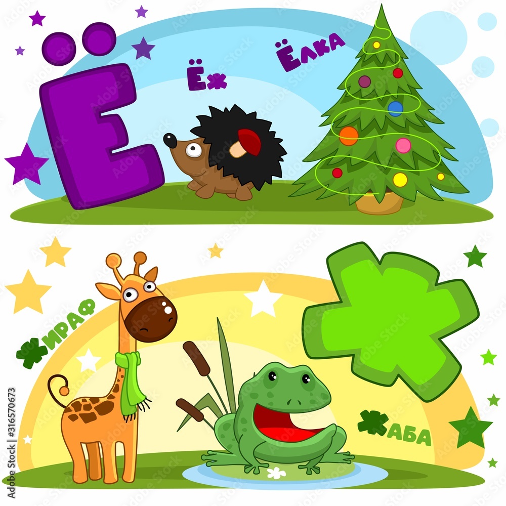 Fototapeta premium Set of children's Russian alphabet. Russian letters and pictures to them. Words and letters for children and schoolchildren. Hedgehog, Christmas tree, giraffe with a scarf and toad.