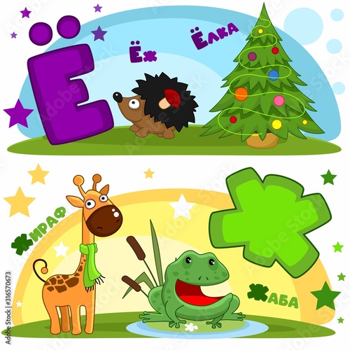 Set of children's Russian alphabet. Russian letters and pictures to them. Words and letters for children and schoolchildren. Hedgehog, Christmas tree, giraffe with a scarf and toad.