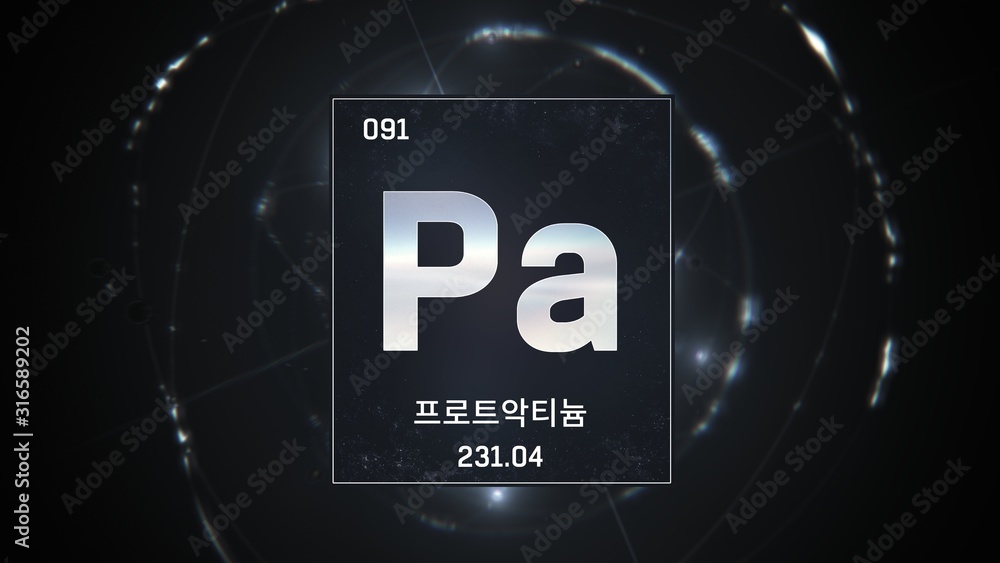 3D illustration of Protactinium as Element 91 of the Periodic Table ...