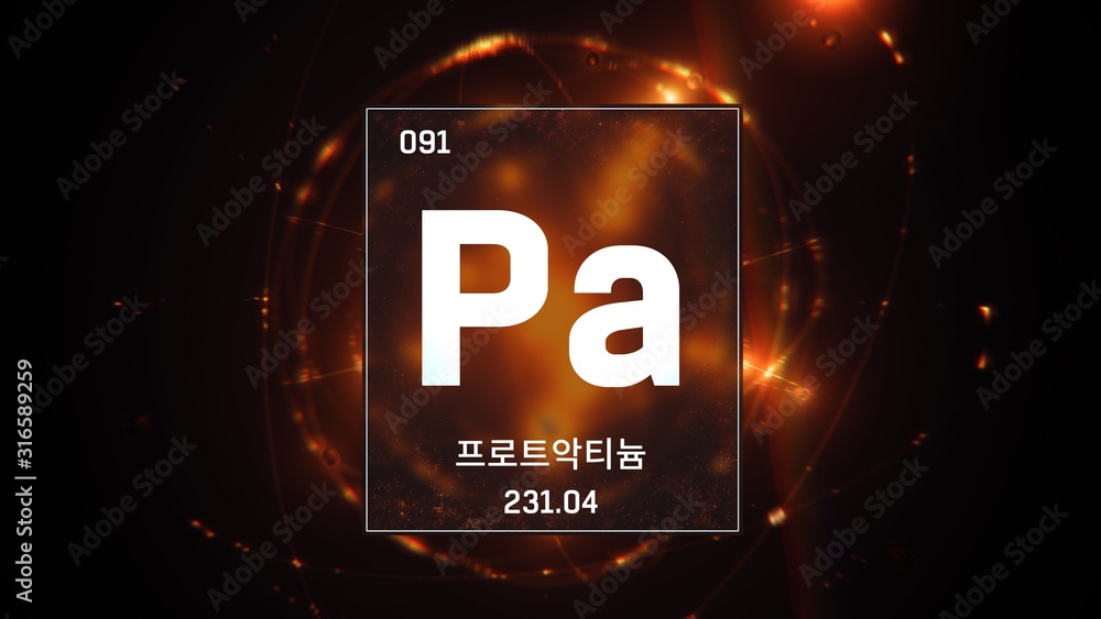 3D illustration of Protactinium as Element 91 of the Periodic Table ...