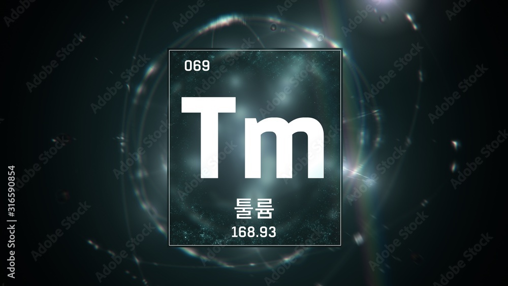 3D illustration of Thulium as Element 69 of the Periodic Table. Green illuminated atom design background with orbiting electrons name atomic weight element number in Korean language 3D illustration of Thulium as Element 69 of the Periodic Table. Green illuminated atom design background with orbiting electrons name atomic weight element number in Korean language