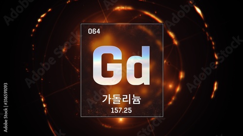 3D illustration of Gadolinium as Element 64 of the Periodic Table. Orange illuminated atom design background with orbiting electrons name atomic weight element number in Korean language photo