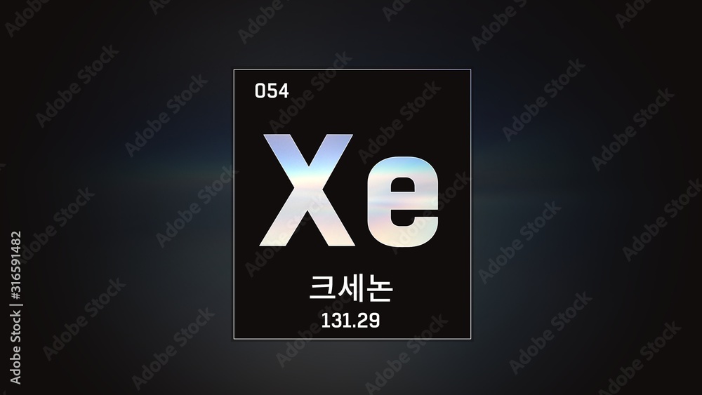 3D illustration of Xenon as Element 54 of the Periodic Table. Grey illuminated atom design background orbiting electrons name, atomic weight element number in Korean language 3D illustration of Xenon as Element 54 of the Periodic Table. Grey illuminated atom design background orbiting electrons name, atomic weight element number in Korean language