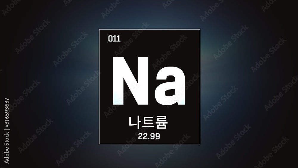 3D illustration of Neon as Element 10 of the Periodic Table. Silver illuminated atom design background orbiting electrons name, atomic weight element number in Korean language 3D illustration of Neon as Element 10 of the Periodic Table. Silver illuminated atom design background orbiting electrons name, atomic weight element number in Korean language