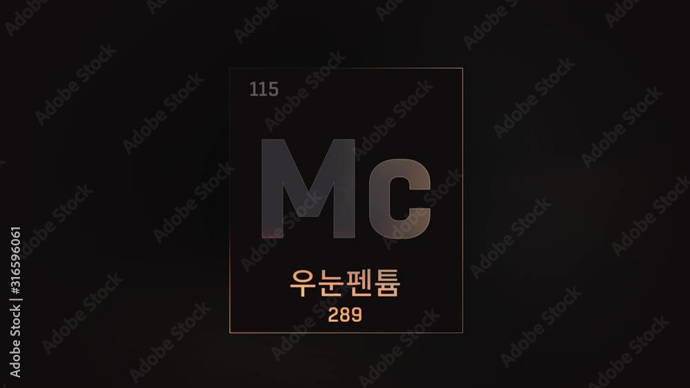 Moscovium as Element 115 of the Periodic Table. Seamlessly looping 3D animation on grey illuminated atom design background orbiting electrons name, atomic weight element number in Korean language Moscovium as Element 115 of the Periodic Table. Seamlessly looping 3D animation on grey illuminated atom design background orbiting electrons name, atomic weight element number in Korean language