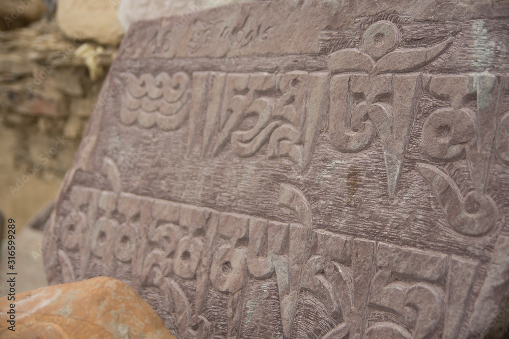 Ancient tibetan texts carved in stone Ancient tibetan texts carved in stone