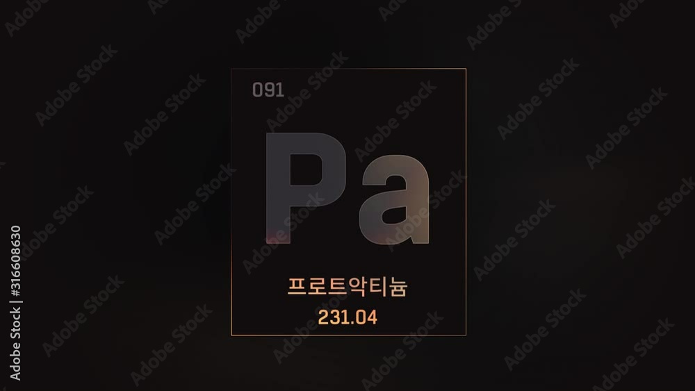 Protactinium as Element 91 of the Periodic Table. Seamlessly looping 3D ...