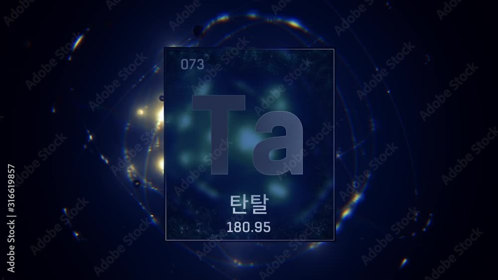 Video Stock Tantalum as Element 73 of the Periodic Table. Seamlessly