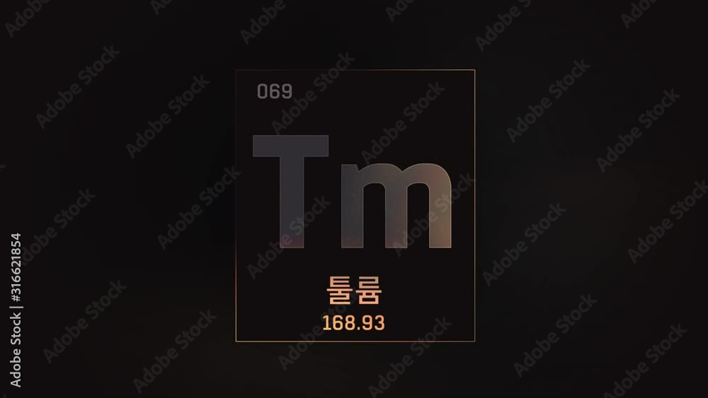 Thulium as Element 69 of the Periodic Table. Seamlessly looping 3D animation on grey illuminated atom design background orbiting electrons name, atomic weight element number in Korean language Thulium as Element 69 of the Periodic Table. Seamlessly looping 3D animation on grey illuminated atom design background orbiting electrons name, atomic weight element number in Korean language