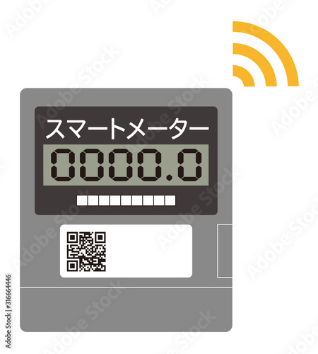 スマートメーター アイコン イラスト ベクター